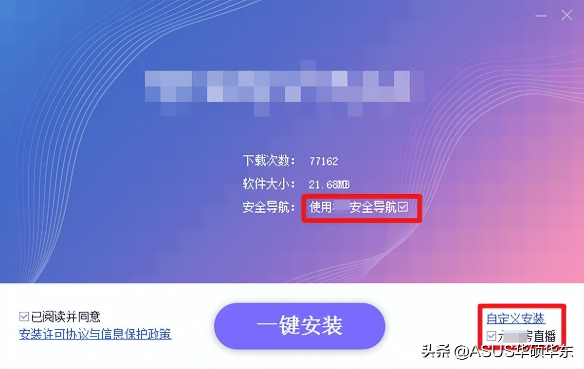 流氓弹窗广告怎么关闭,怎么删除流氓弹窗广告
