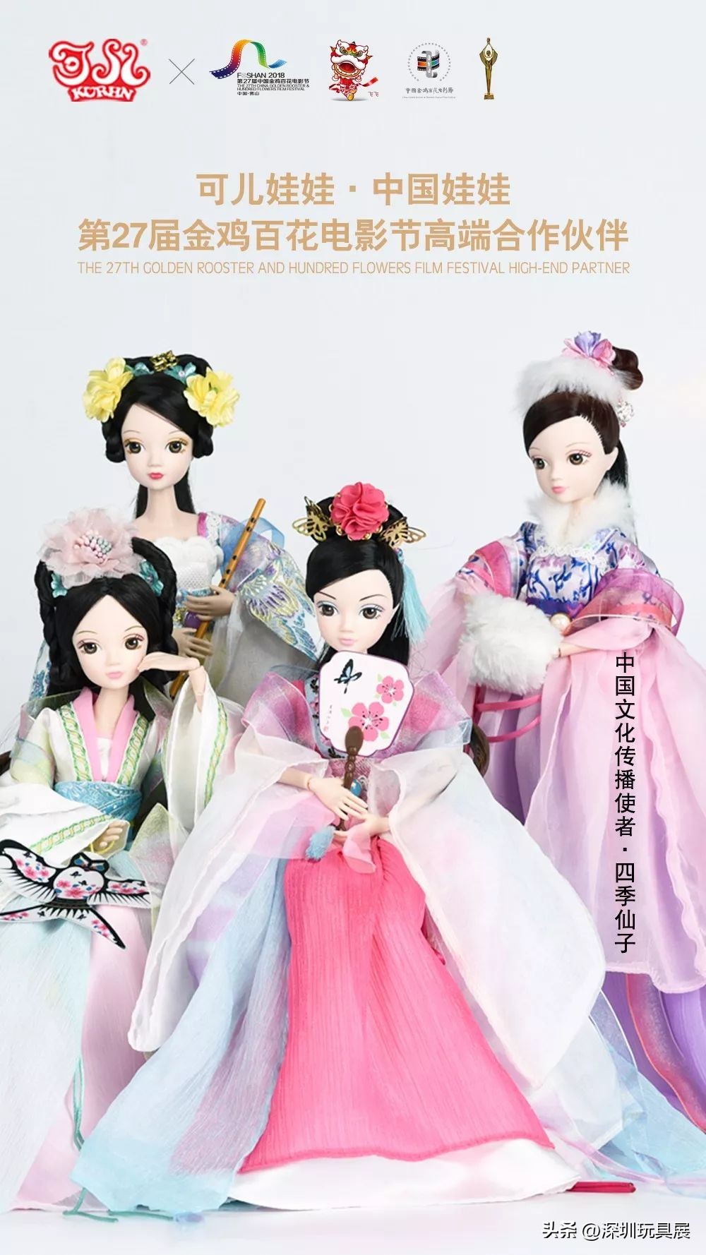 新出来最流行的娃娃,有哪些流行的娃娃