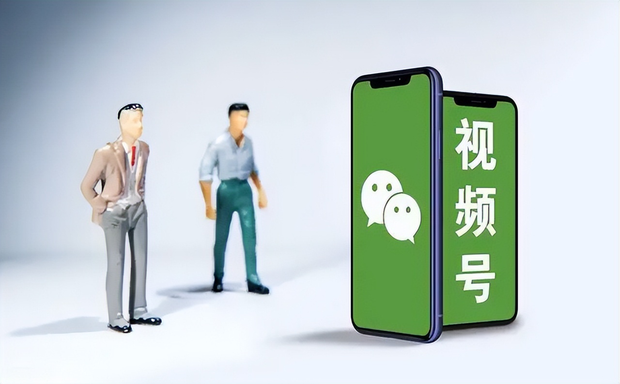 微信直播公会入驻申请,微信视频号怎么创建公会账号