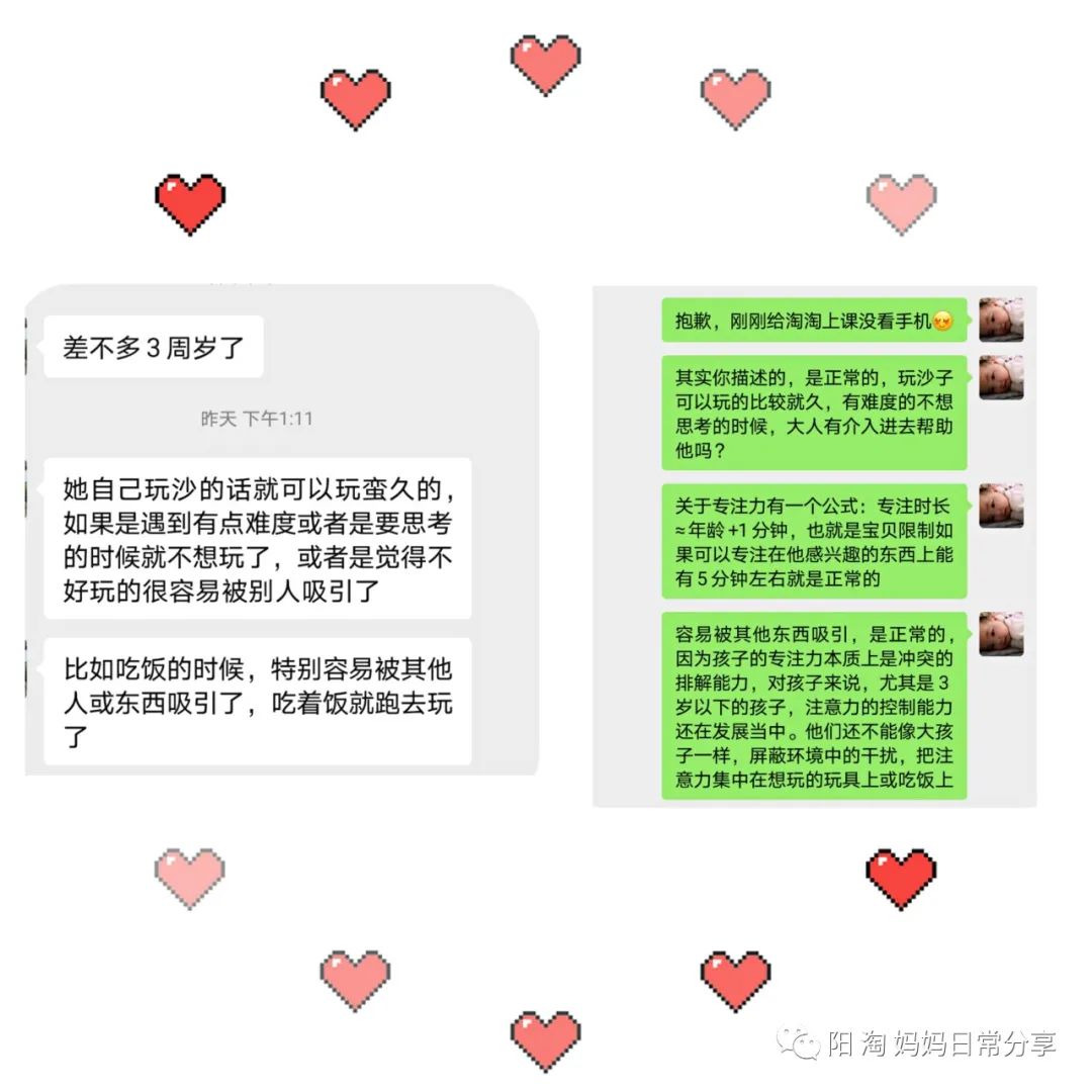 早教培养孩子专注力0-6个月,专注力培养启蒙早教亲子互动