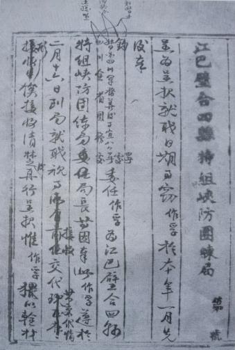 卢作孚价值观,卢作孚主要成就