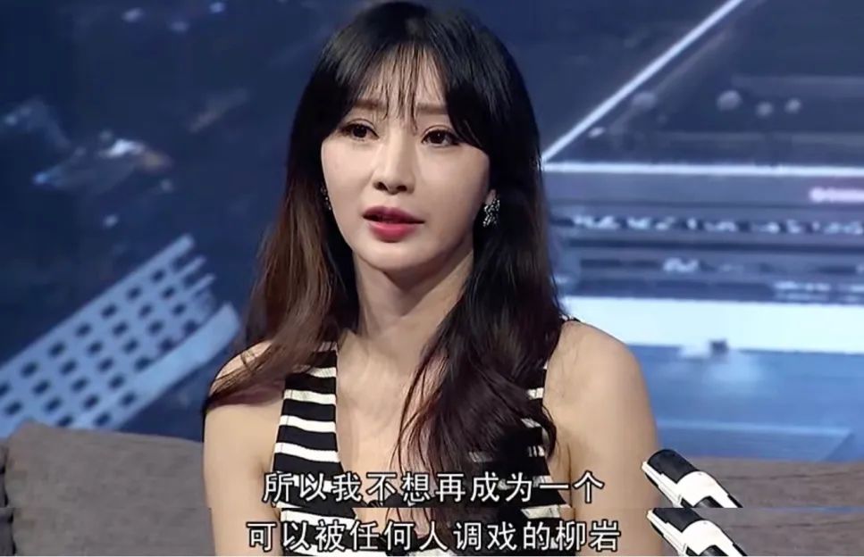 柳岩被封杀事件,柳岩被封杀的背后