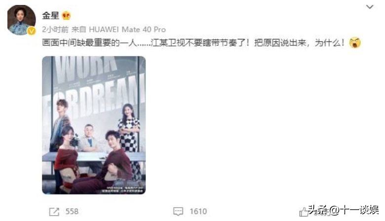 金星新加坡新闻发布会,金星韩国礼服