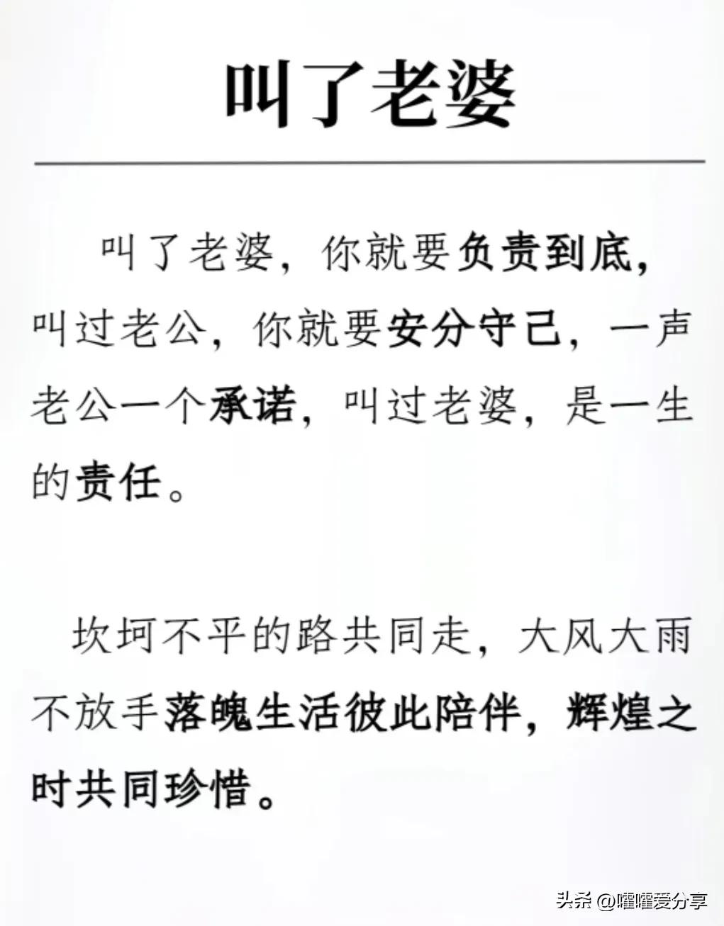 比较有话题性的感情抖音文案,抖音文案吸引单身男人