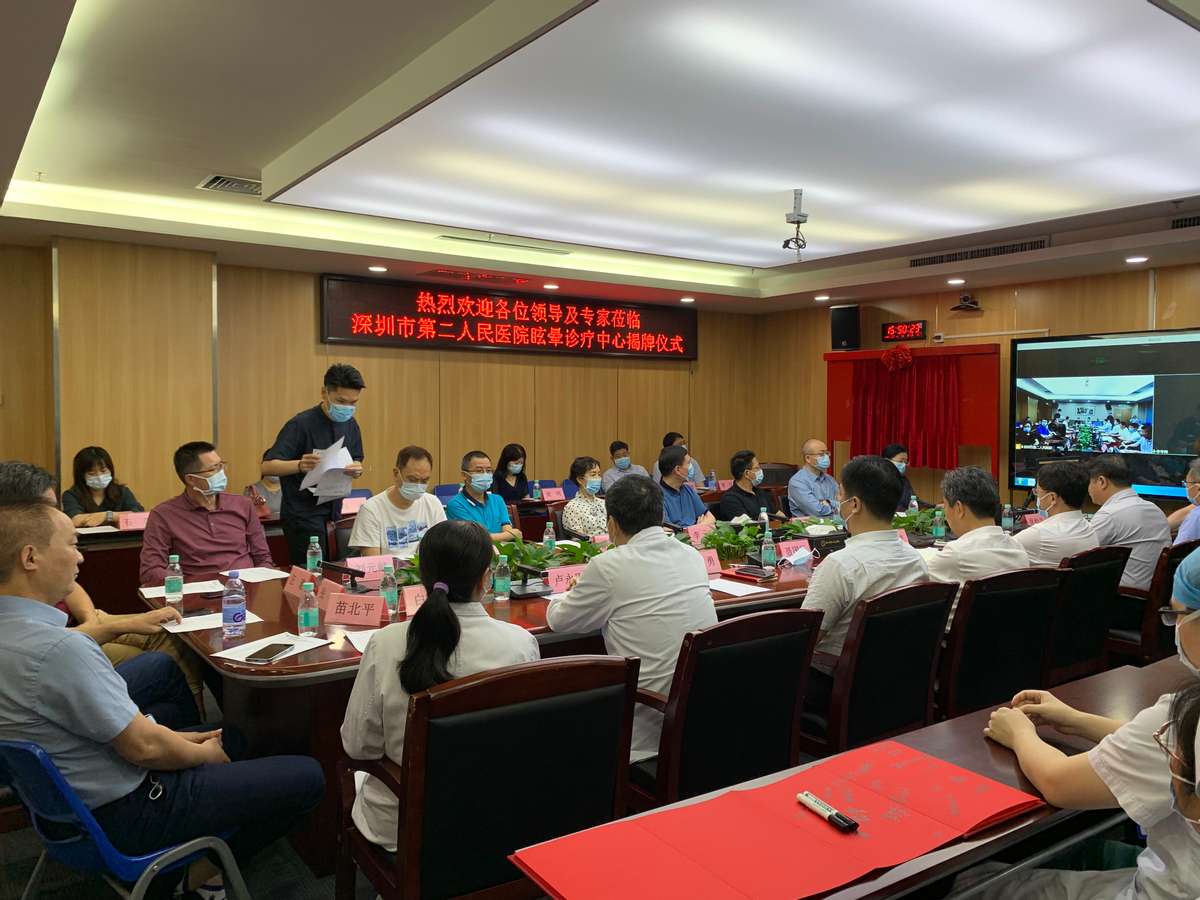 头晕眩晕症专科门诊,深圳医院眩晕科