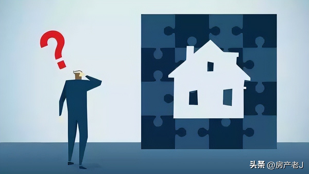 房贷部分提前还贷利息怎样计算,房贷提前还贷的方式有哪些呢