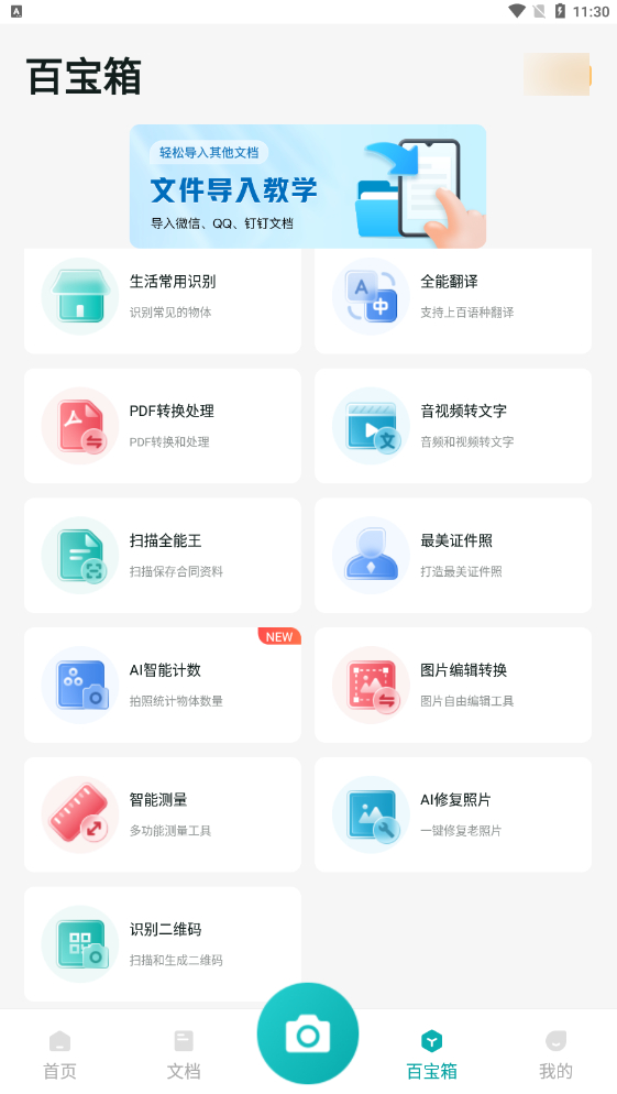 wps2019word转换pdf怎么变成空白,word转pdf怎么转教你正确转换方式