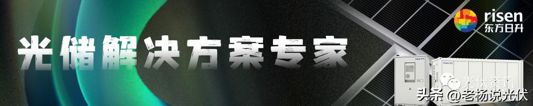 安装光伏能有多少收益,光伏怎么安装最大化收益