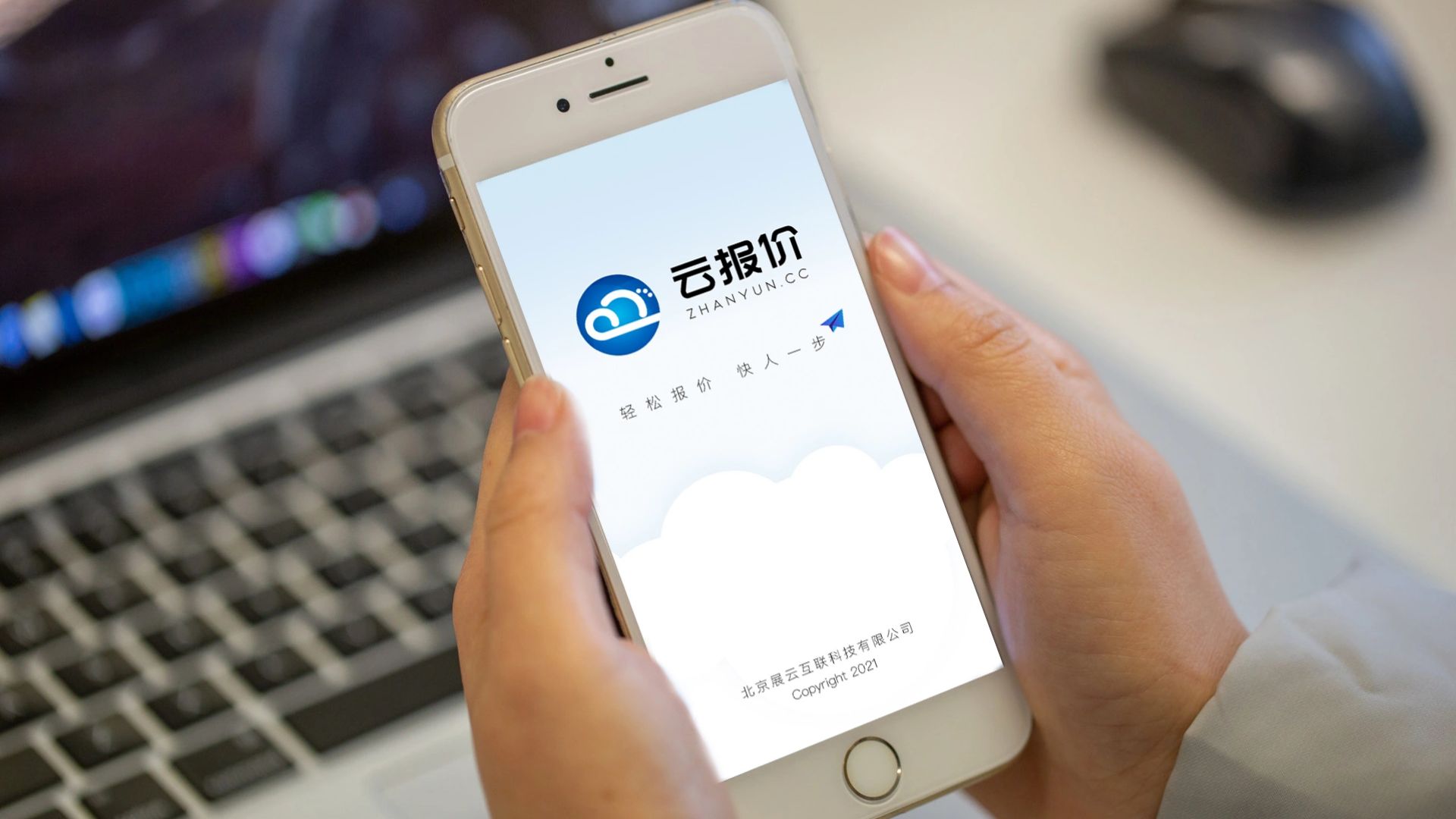 手机做电子版的报价单怎么做,手机做报价表格怎么做