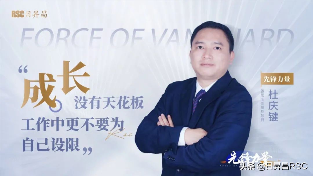 一单劲销619个车位，这个销冠有点猛