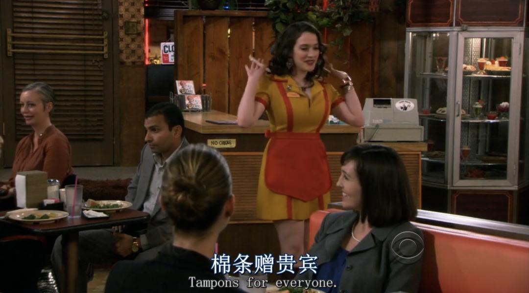 连“卫生巾”都不敢说，这也配叫女性剧？