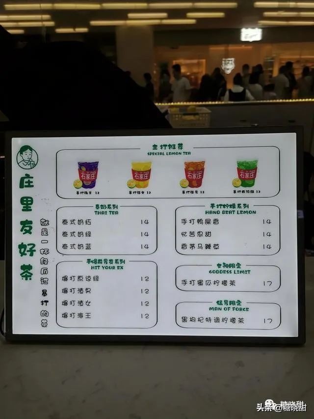 喝了十个品牌，三十款奶茶，终于找到了夏天的“解药”