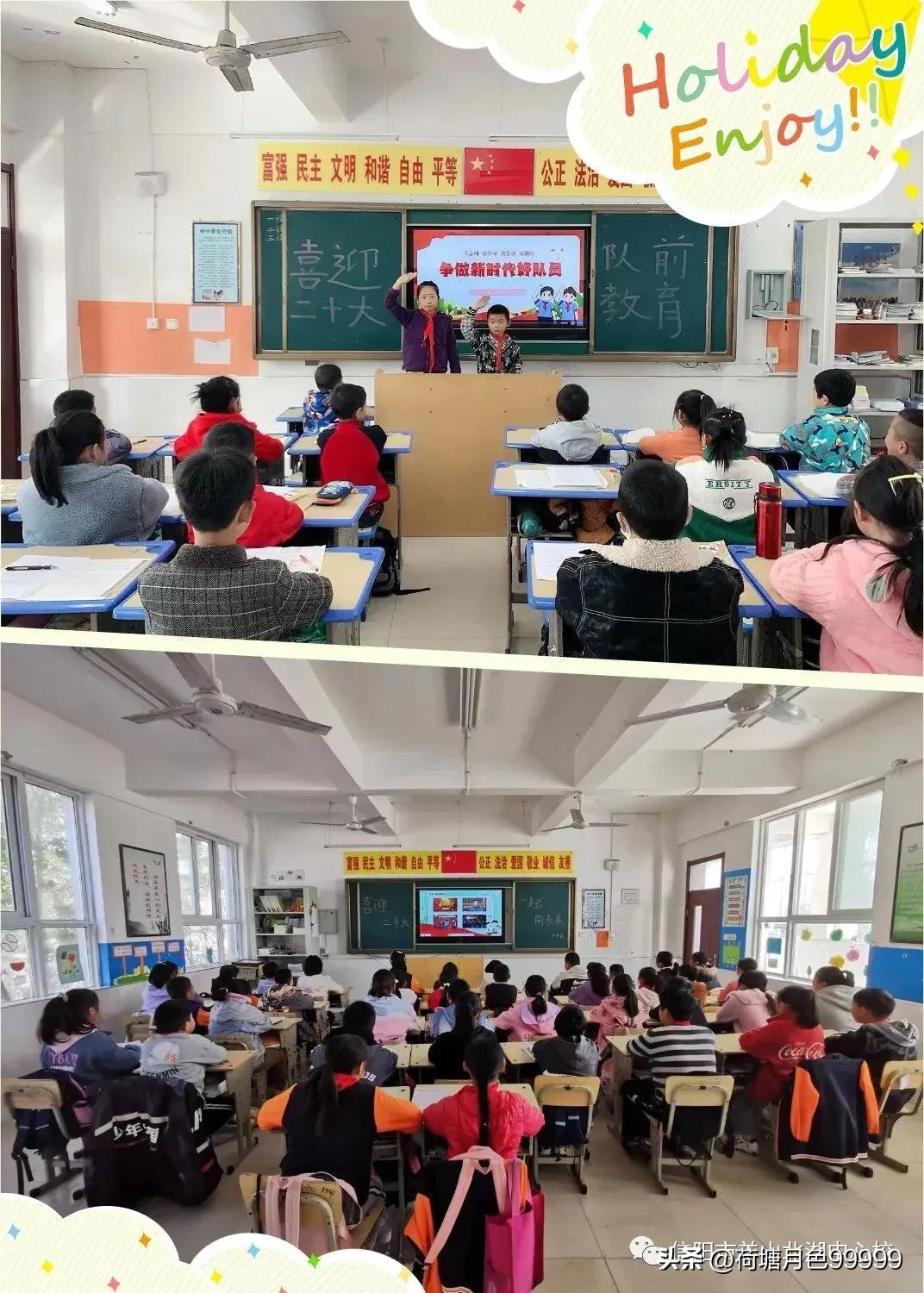 争做新时代好队员新队员入队仪式,喜迎二十大争做好队员800字