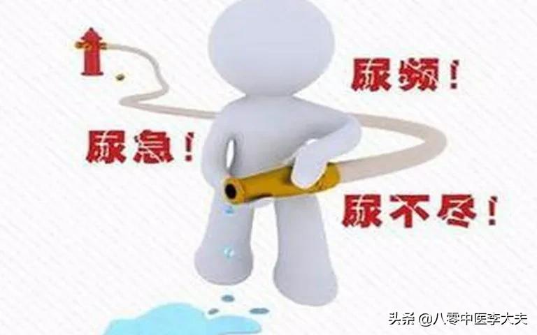 遗尿验方及桑螵蛸功能,桑螵蛸散治遗尿