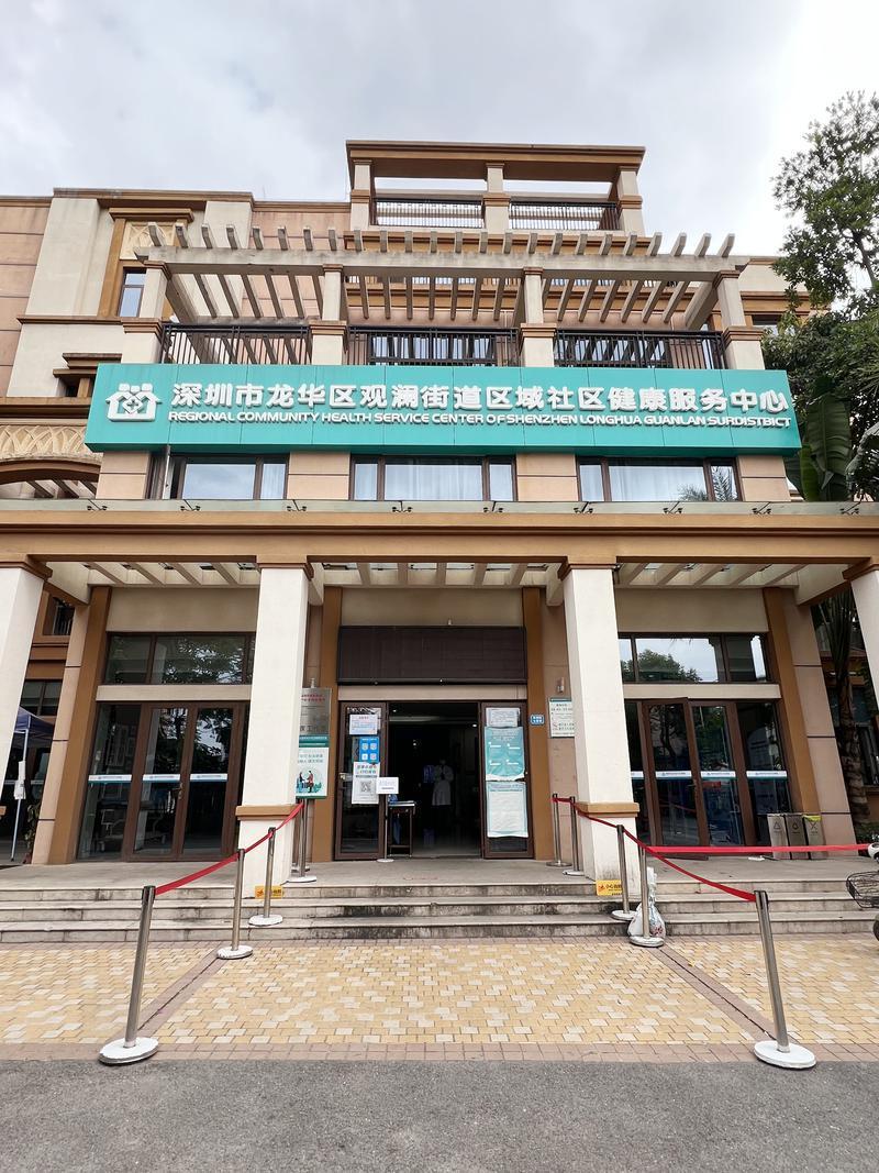 “控糖”有个性！深圳龙华这家区域社康中心促居民成自我健康守门人