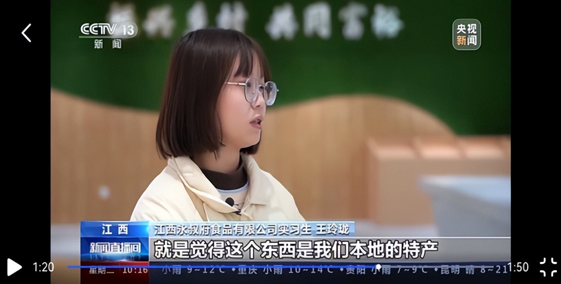 赞!赞!赞!央视《新闻联播》综合头条,《新闻直播间》单条……