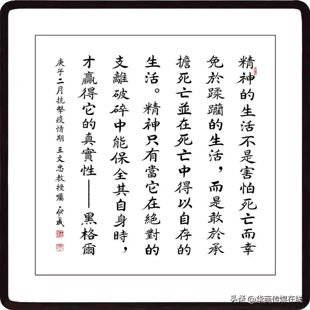 书法到底是啥,书法的真正存在现象