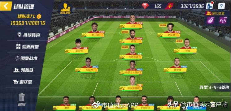 体育游戏开发商望尘科技港股IPO:中国区增长缓慢，亟需出海证明