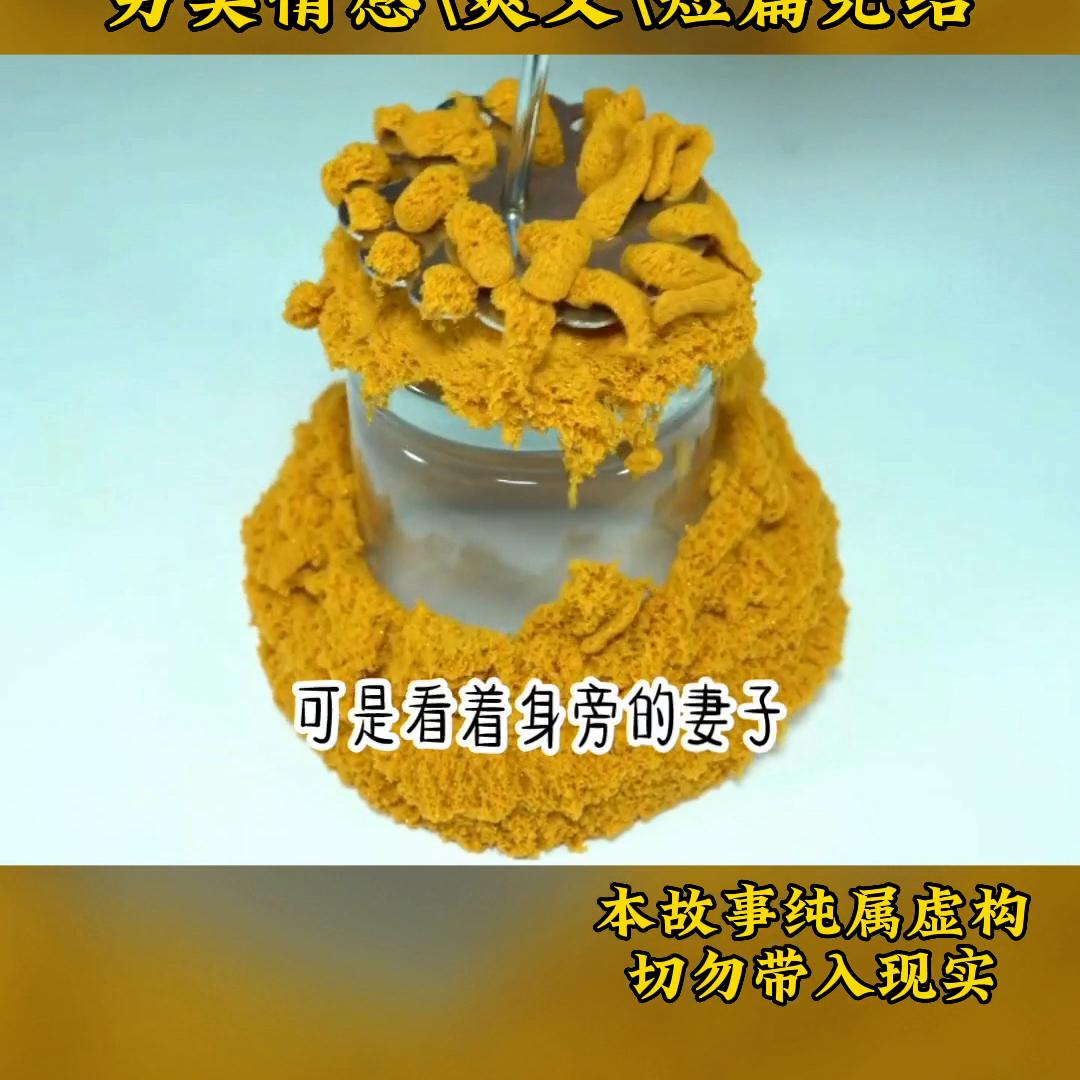 妻子的快递保密,妻子收到快递