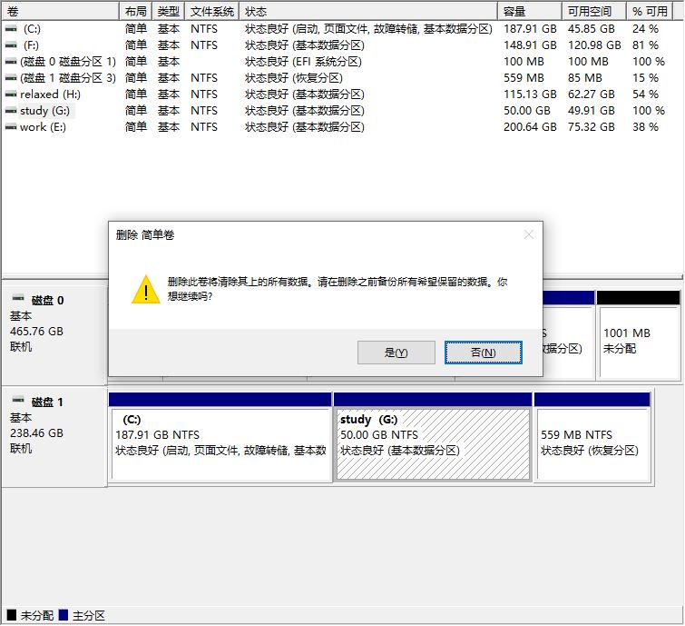 电脑磁盘分区指南一分钟就学会,新买的电脑如何磁盘分区