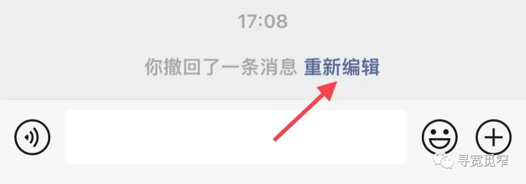 微信对方撤回消息怎么找回最简单,微信视频超过2分钟怎么撤回消息