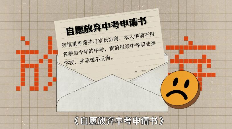 被嫌弃的40岁打工人,被嫌弃工作和学历