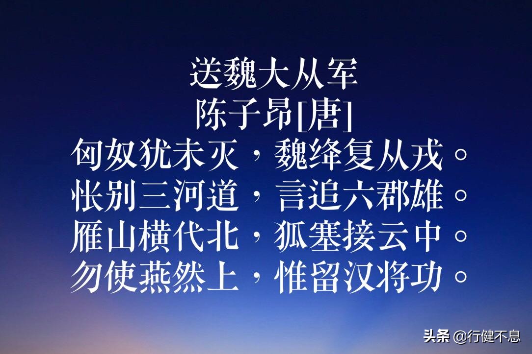 军人的古典诗句经典语录,军旅生涯的经典诗词
