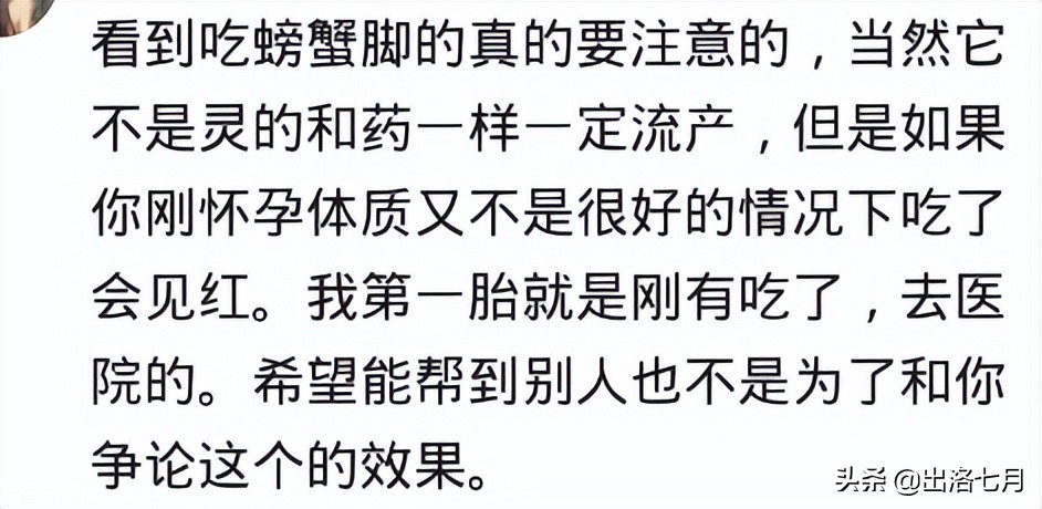 孕期不忌口真的会影响胎儿肤色么,孕期不忌口对羊水有影响吗