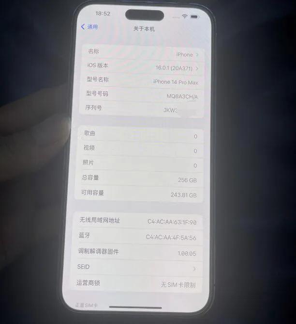 iphone14promax二手值得买吗,现在入二手iphone14promax划算吗