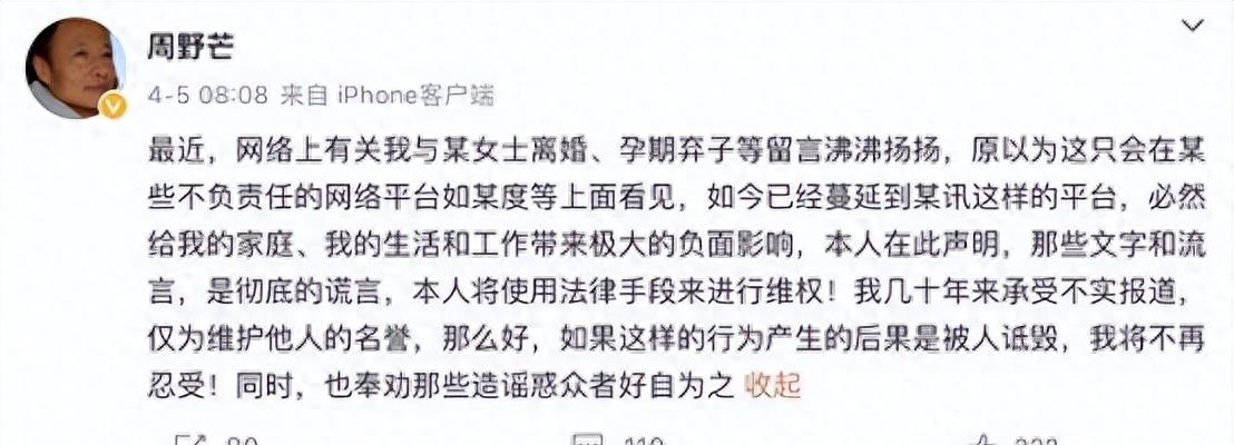 妈妈奚美娟电影完整版免费观看,奚美娟谈人生