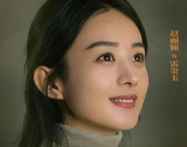 赵丽颖拍过的电视剧盘点,赵丽颖拍的最好一个电视剧