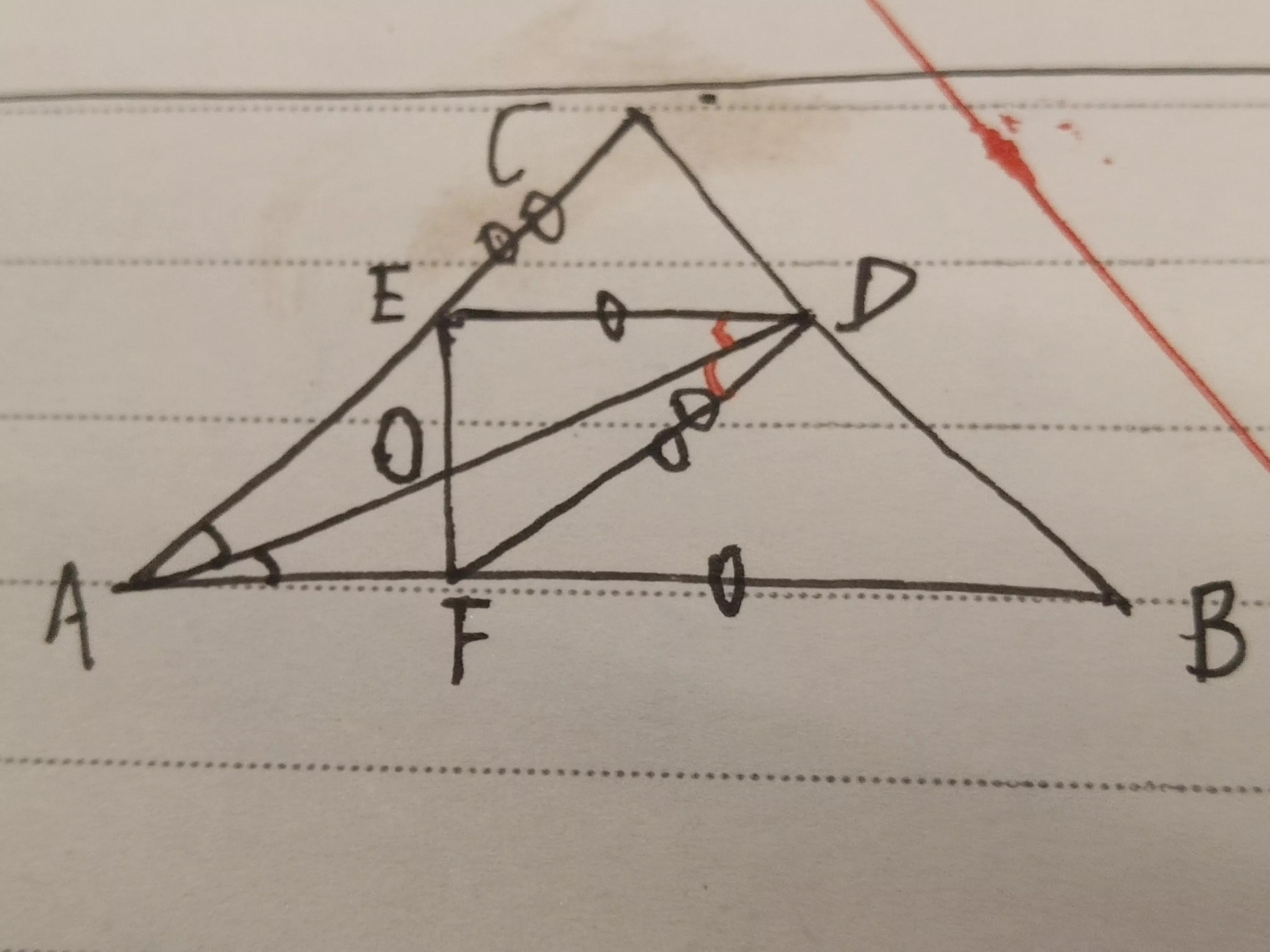 直角三角形中线与角平分线的交点,三角形的高角平分线中线是线段吗