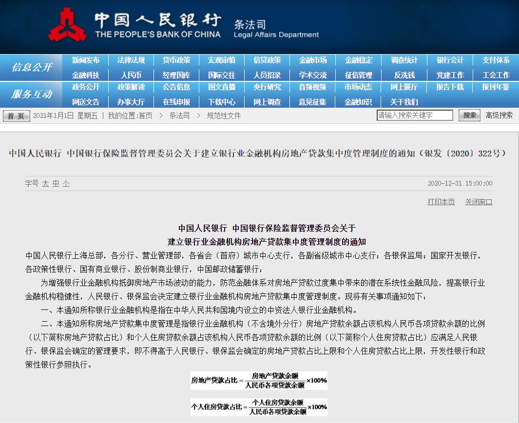 造成恒大现状的原因,现在的恒大最新消息