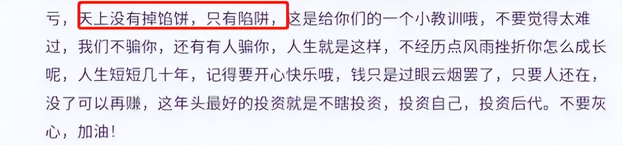 11年集资被骗钱还能追回来吗,11年骗取钱财4000万