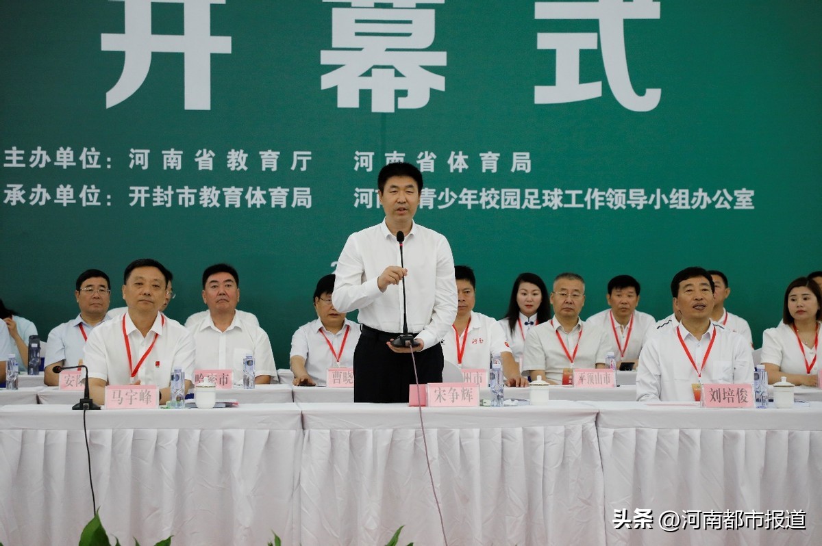 河南省第十四届省运会足球比赛,河南省第14届运动会学生组篮球赛