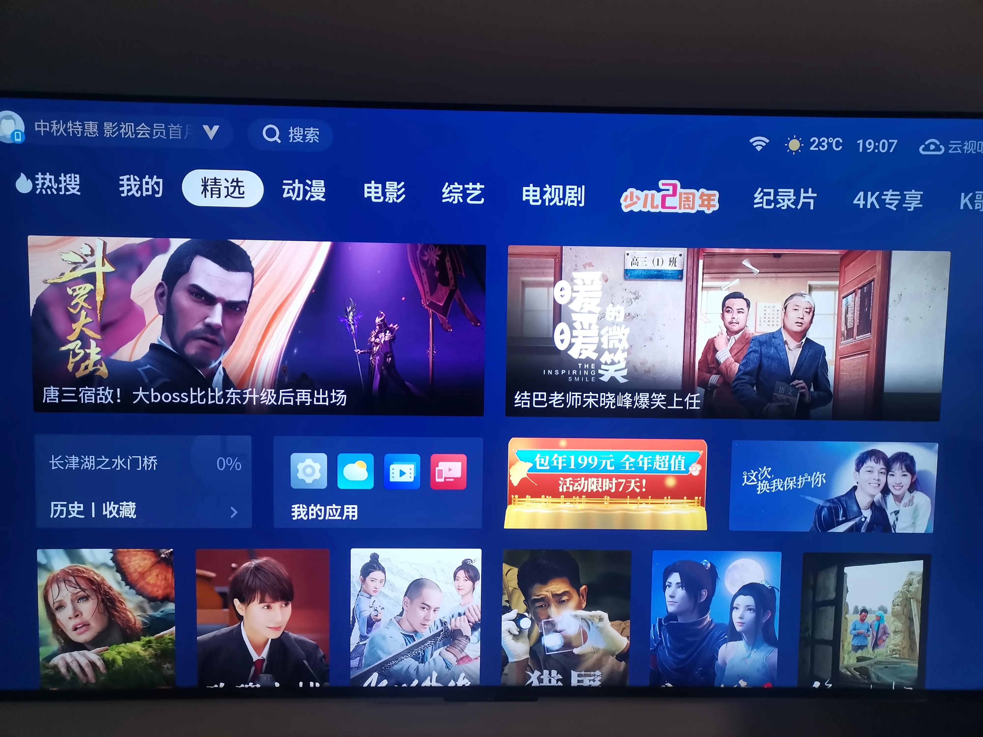 98寸电视挂墙安装,98寸电视安装效果