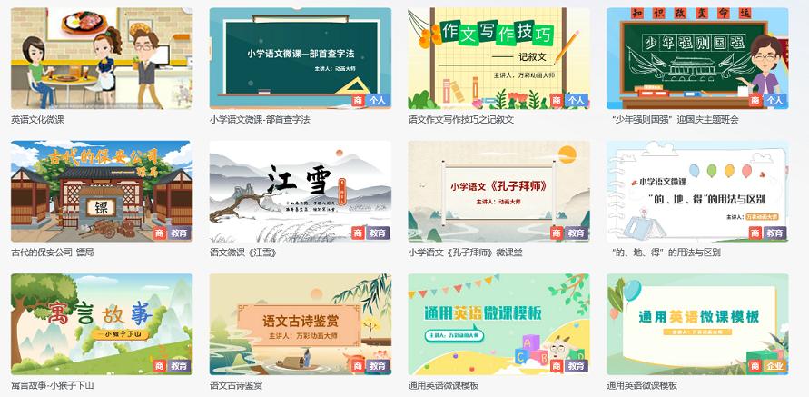 零基础小白想学制作视频,零基础小白怎样学习短视频剪辑