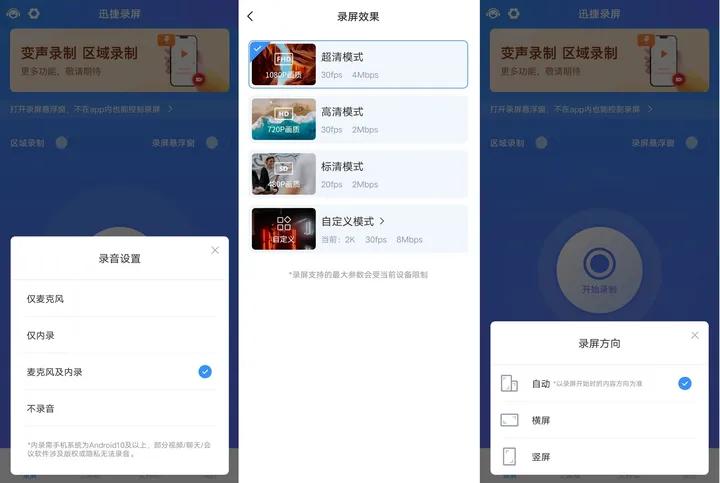 小米手机录屏没声音可以恢复吗,小米手机打视频电话录屏没声音