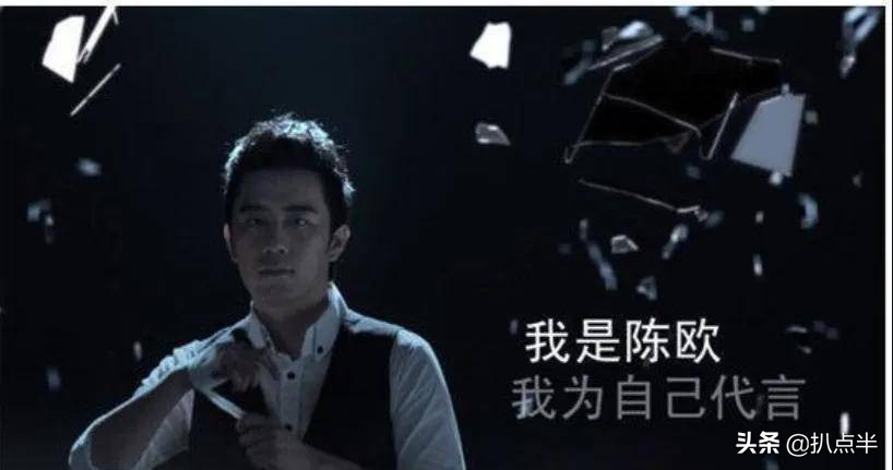 陈欧为自己代言时间,十年后再看十年前的自己