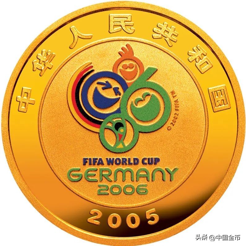 挺进世界杯纪念币,2018纪念币世界杯