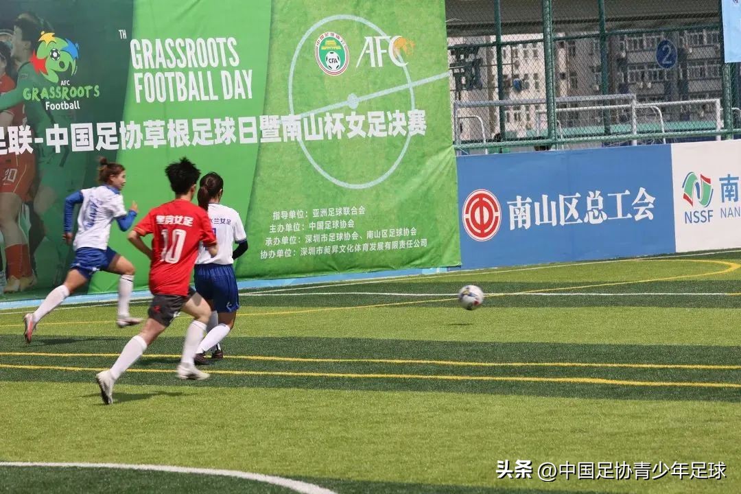 中国足协联赛直播,中国草根足球日