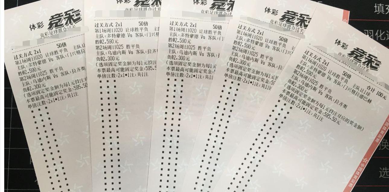 德甲竞彩推荐多特蒙德vsrb莱比锡,德甲竞彩推荐奥格斯堡vs斯图加特