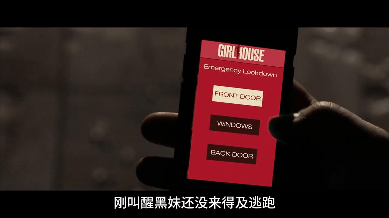 «女孩闺房»第2集，每一个胖子都是一个潜力股。#电影推荐