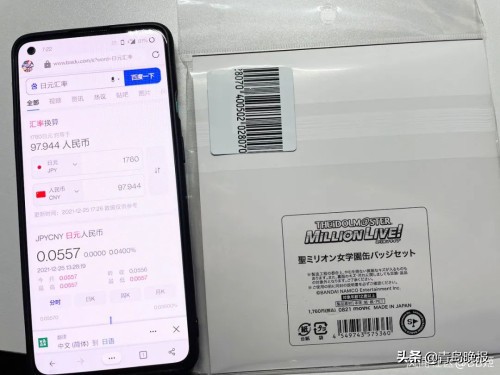 如何买二次元周边,买二次元周边不被理解怎么办