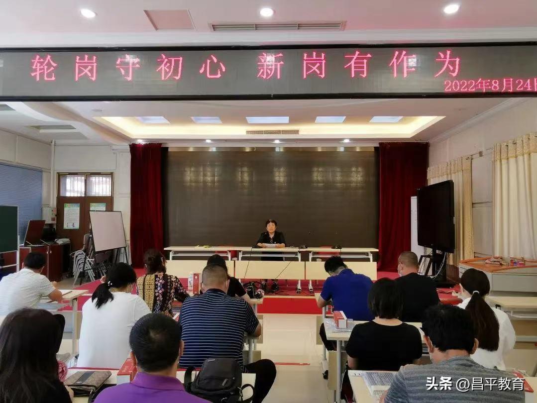 深入开展作风建设年重点任务图解,持之以恒推进作风建设走深走实