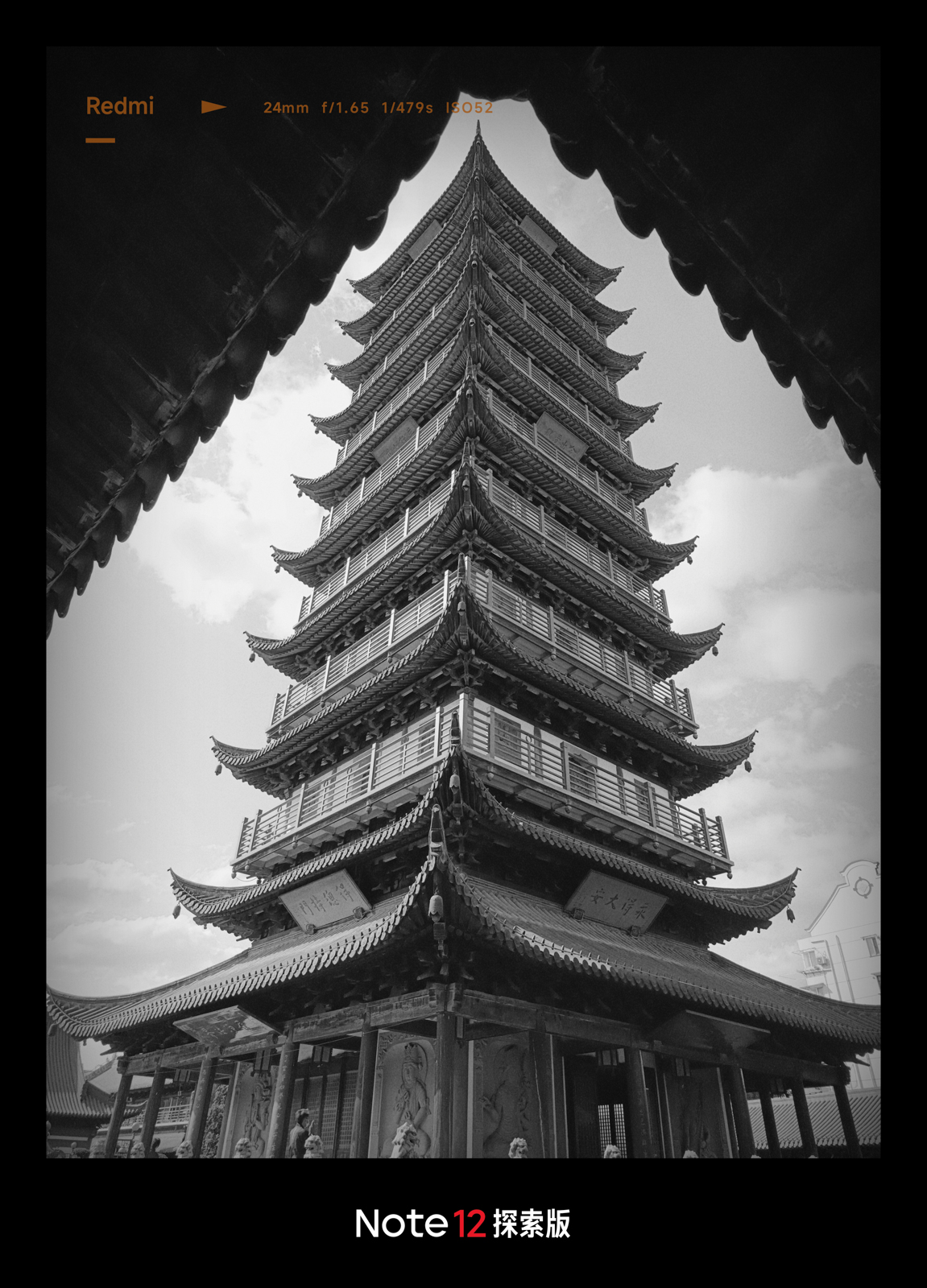 redminote12探索版屏幕,redminote12探索版参数