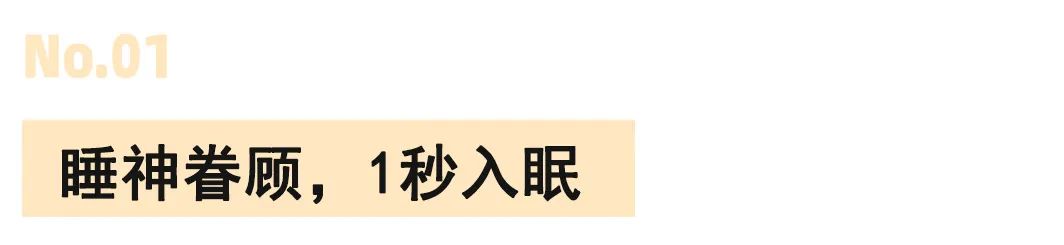 职场睡眠质量报告,职场人的睡眠危机是什么