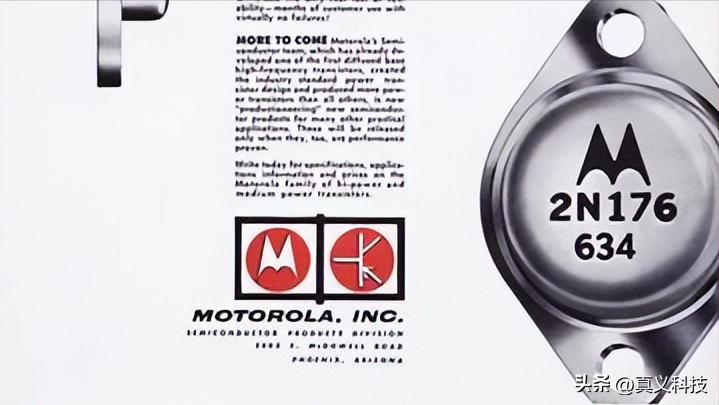 摩托罗拉全纪录第一部,摩托罗拉怀旧版