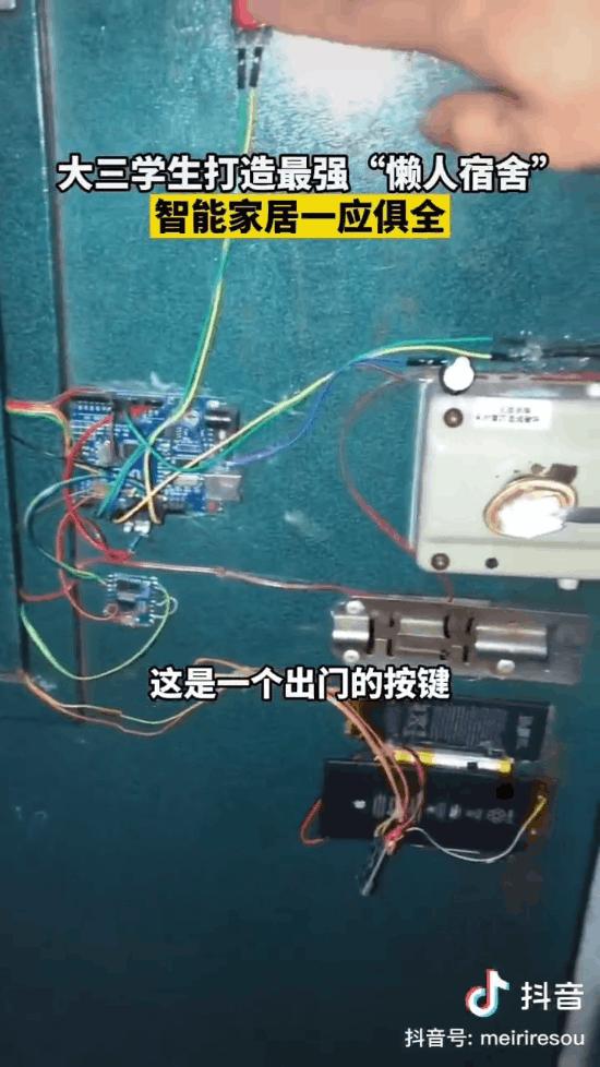大学生把宿舍门改成指纹锁,大学生动手将宿舍门改造为指纹锁
