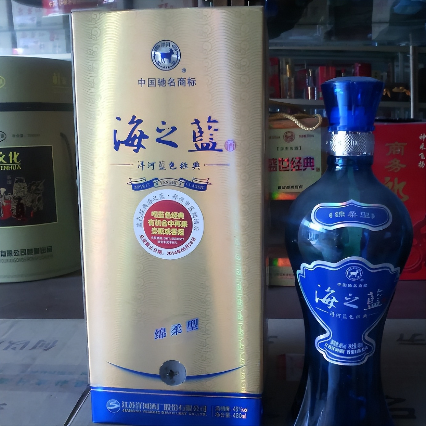 洋河的蓝色经典和梦之蓝哪个好,洋河酒天之蓝梦之蓝海之蓝哪个好